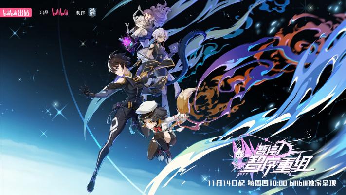 A War between Humans and AI