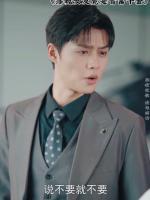 Bạn Gái Nghèo Hóa Ra Là Tiểu Thư Nhà Giàu