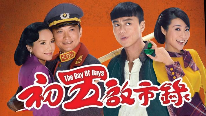 Bản Lĩnh Đại Thiên Kim