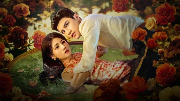 Bộ Bộ Sênh Hoan