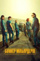 Boongke Của Tỷ Phú