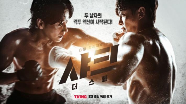 Cá Mập: Cơn Bão