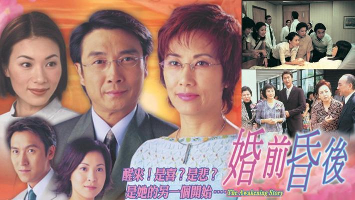 Câu Chuyện Của Ngày Xưa