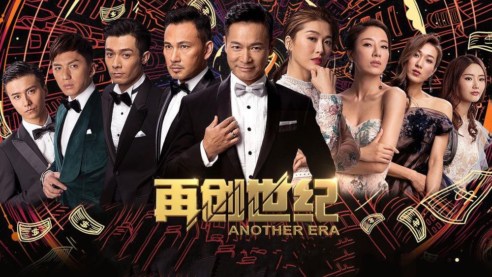 Câu Chuyện Khởi Nghiệp