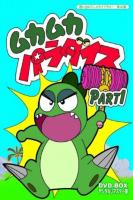 Chú Khủng Long Con Ham Ăn