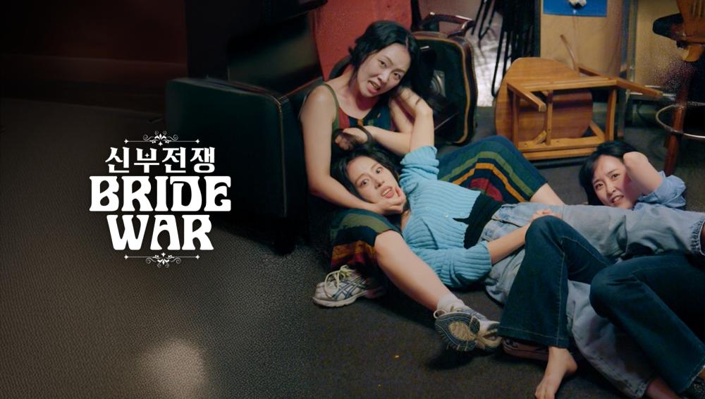 Cô Dâu Đại Chiến