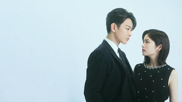 Cô Đi Mà Lấy Chồng Tôi (Bản Nhật)