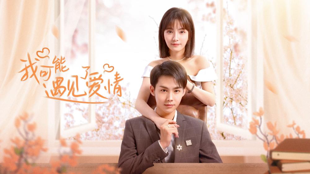 Có Lẽ Tôi Đã Yêu Rồi