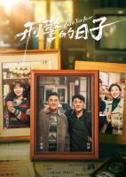 Cuộc Sống Của Hình Cảnh