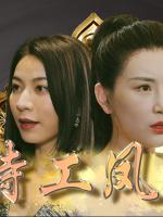 Đặc Công Phượng Hoàng