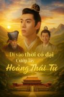 Đi Vào Thời Cổ Đại, Cướp Lấy Hoàng Thái Tử