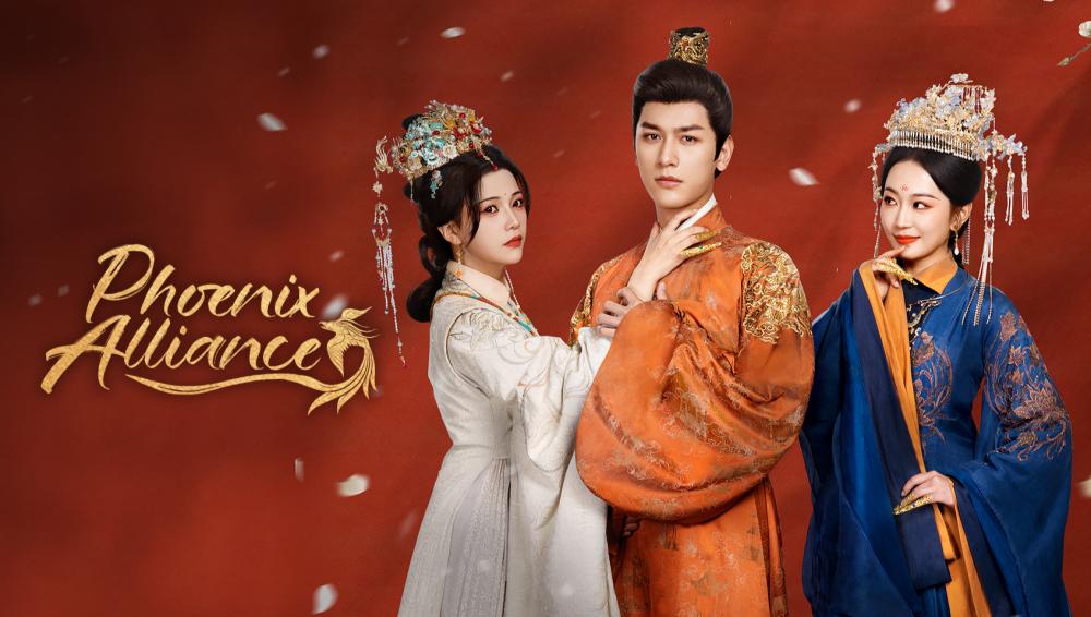 Dữ Phượng Ngâm