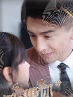 Đừng Chạy Trốn, Vợ Cũ