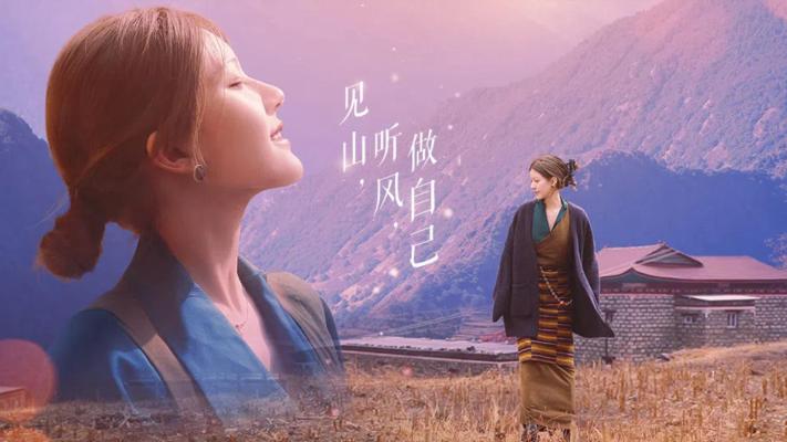 Dũng Khí Nho Nhỏ