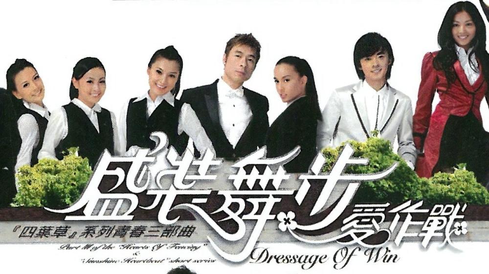 Đường đua chiến thắng