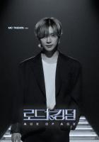 Đường Tới Ngôi Vương (Mùa 2)