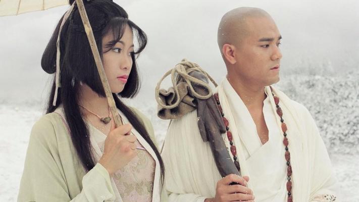 Đường Vào Vô Tận