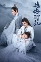 Gả Nhầm Thế Tử Phi