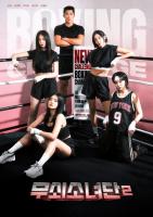 Iron Girls (Phần 2)