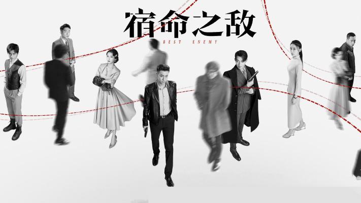 Kẻ Thù Định Mệnh
