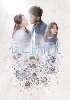 Kẻ Trộm Thời Gian