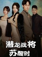 Khi Chiến Binh Rồng Tỉnh Giấc