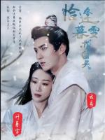 Khi Tuyết Hoàng Hôn Gặp Tóc Bạc