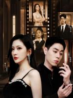 Không Thể Tha Thứ