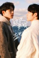 Lần này tôi sẽ quay lại