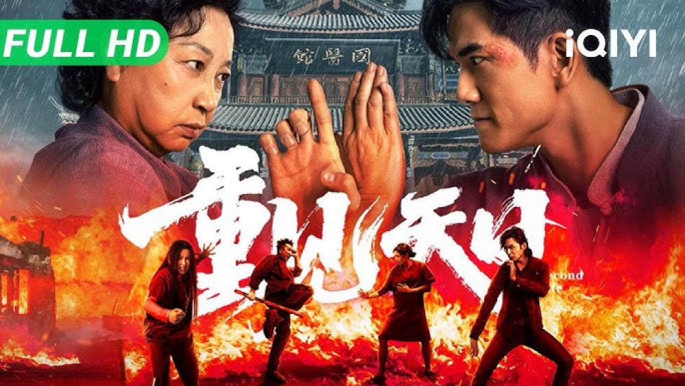 Lôi Đài Chi Thượng