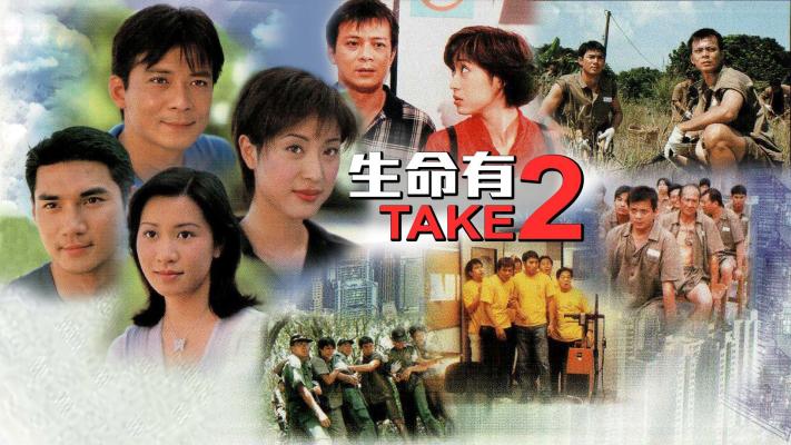 Long Hổ Tranh Hùng