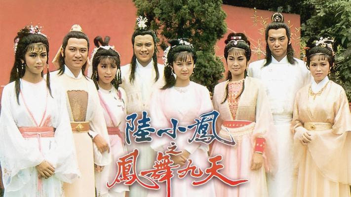 Lục Tiểu Phụng Truyền Kỳ