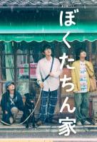 Mái Nhà Đã Chọn