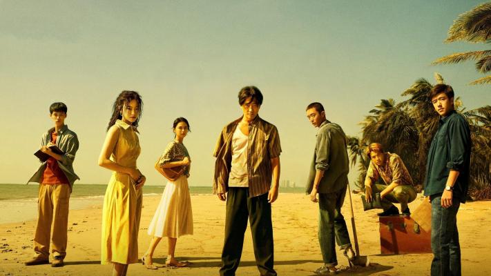 Mệnh Huyền Nhất Sinh