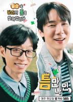 Mọi Lúc Mọi Nơi (Phần 3)