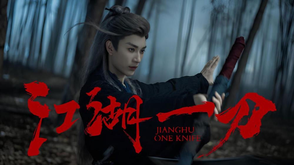 Mưa Đêm Giang Hồ Tựa Giấc Mộng