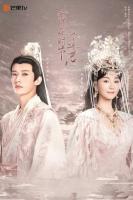 Mùa Hoa Rơi Gặp Lại Chàng