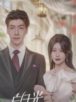 Người Thay Thế Tình Yêu Hoàn Hảo