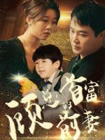 Người Vợ Cũ Tỷ Phú Của Tổng Giám Đốc Cố