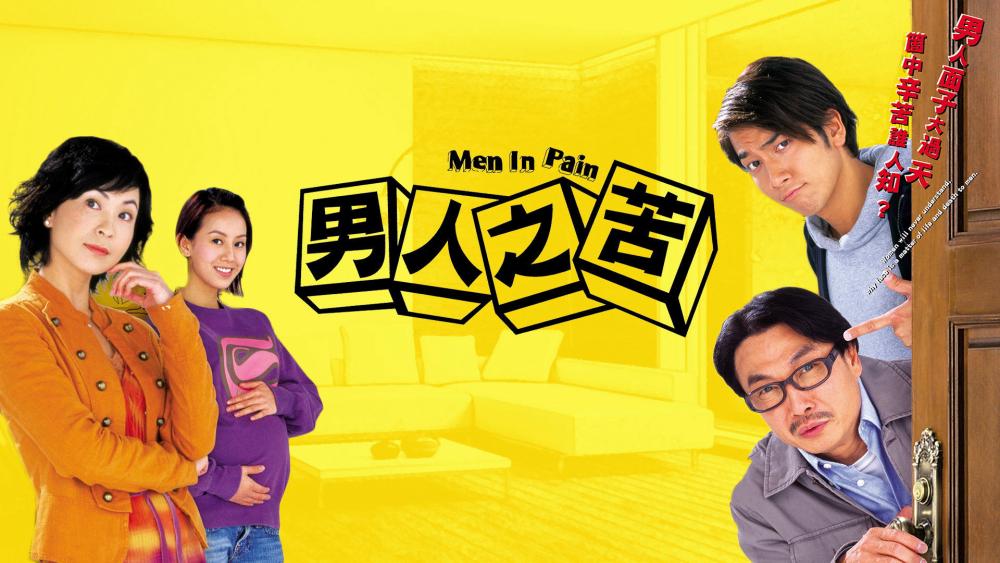 Nỗi Khổ Đàn Ông