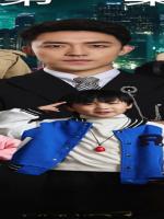 Ông Bố Siêu Cấp Trong Thành Phố