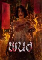 Panor: Tà Thuật Huyết Ngải