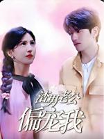 Sau Khi Mắc Bệnh Hiểm Nghèo, Chồng Ngoại Tình Mới Yêu Thương Tôi