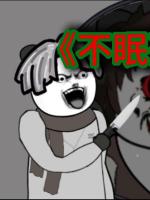 Thần Chết Mất Ngủ