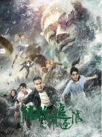 Theo Đuổi Ước Mơ Cùng Em