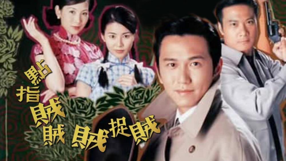 Thiện Ác Đối Đầu