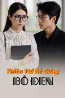 Thiên Tài Bé Cưng, Bố Đen