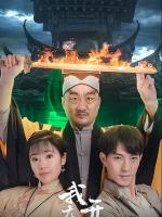 Tiệm tạp hóa Âm Dương: Trấn Ác Mộng