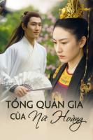 Tổng Quản Gia Của Nữ Hoàng