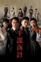 Trăm Mưu Ngàn Kế